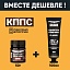 Удалитель ржавчины КППС CLASSIC (100г) + Удалитель ржавчины КППС SUPER (50г)